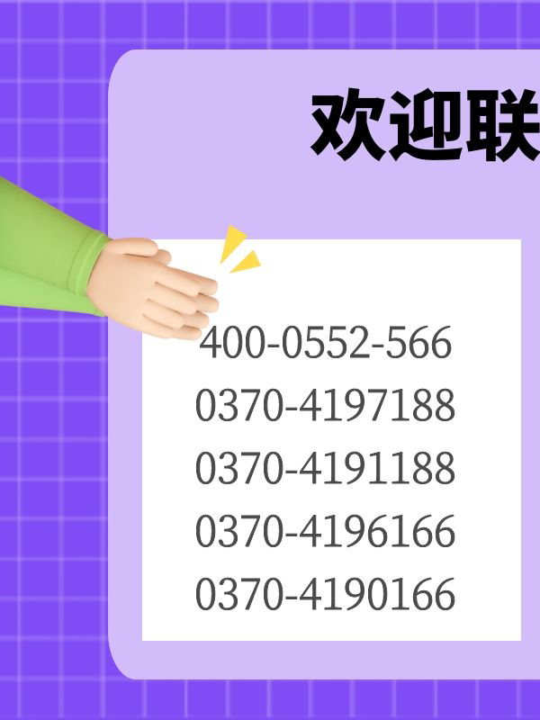 atu